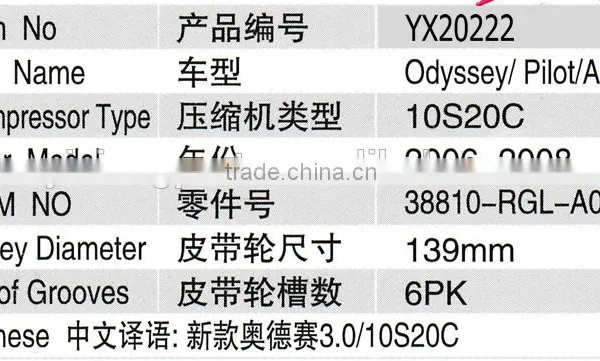 AC Clutch Compressor Parts 10S20C 6PK Pulley 38810-RGL-A01 Auto Air Con Electric Refrigeration Compressor For Honda Pilot photo-6