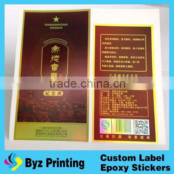 Free Sample Offering and Shorting Leading Time Transparent Labels Supplier photo-3