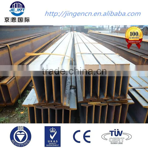 EN Standard Alloy S355J2 Steel H Beam photo-3