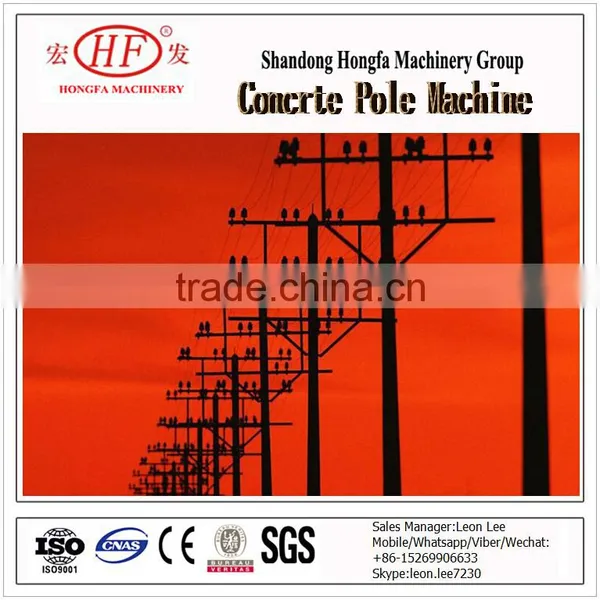 Concrete Electric Pole,Concrete Pole Machine,Electric Concrete Pole Making Machine
