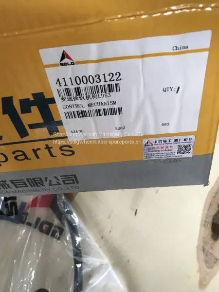 Hot Sale SDLG LG956L LG958L Wheel Loader Spare Parts 411003122 CONTROL MECHANISM photo-2