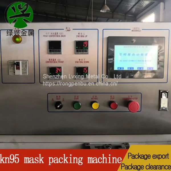 Quality AssuranceAssembly Drawing of Disposable Mask Packing Machine photo-5