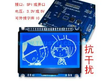 128x64 COG 12864 Blue Background White Words LCD Display Dimensions:60*50.3MM