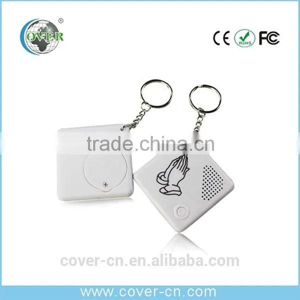 Custom Sound Keychain photo-2