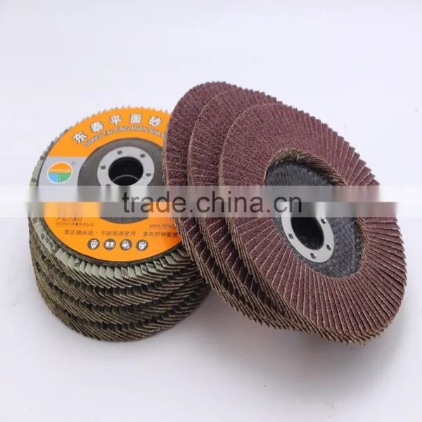 4-7 Inch Aluminum Oxide Flap Disc With Fiberglass Backing Plate photo-4