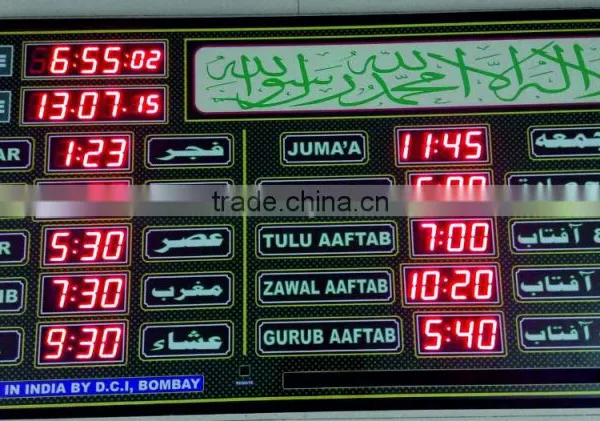 Digital Prayer Time Clock