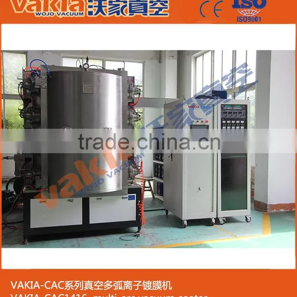 Chrome Coating Machine photo-2