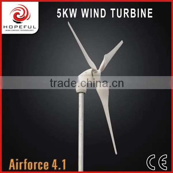 Chinese Wind Generator photo-3