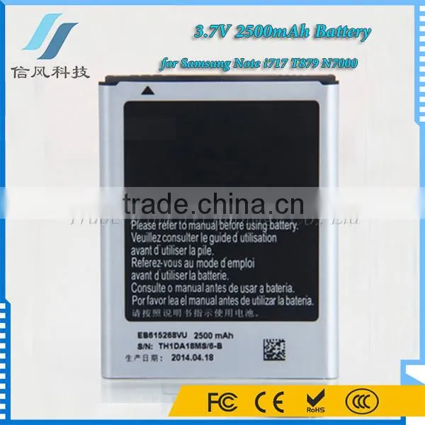 High Capacity 2500mAh 3.7V Battery for Note I717 T879 N7000 Battery photo-3