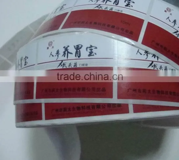 China Manufacturer Custom Heat-transfer Printed Ribbon Adhesive Sticker&labels photo-2