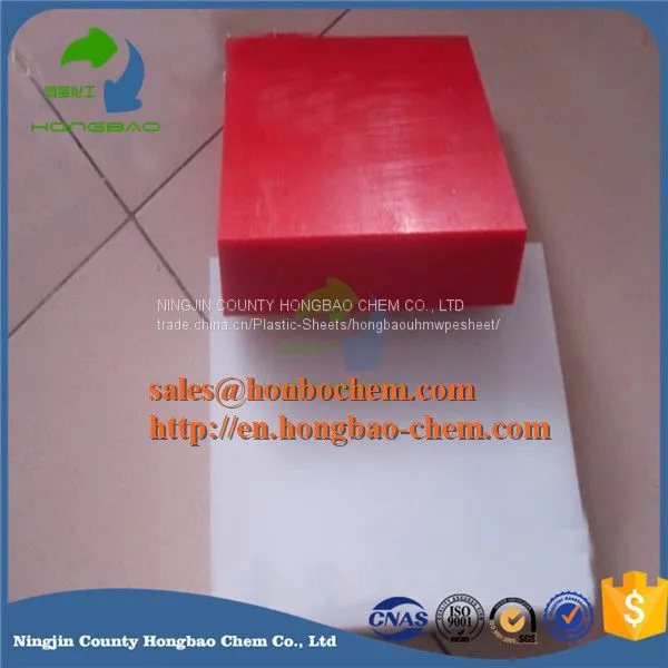 Factory Colorful Sheet Upe UHMWPE HDPE PE1000 Board photo-2