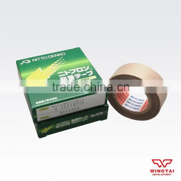 Made in Japan Nitto 975 Adhesive Tape photo-2