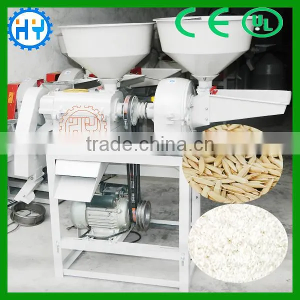 Double functional home use small model rice huller
