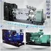 10Kw - 80Kw Prime Power Diesel Generator Set (Soudproof Available) With Perkins Diesle Engine