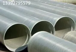 Foshan Shengrun FRP Co. LTD