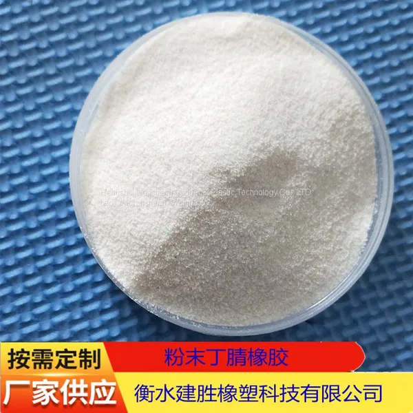Powder LNBR pvc Phenolic resin modification Powder nitrile for PVC wire