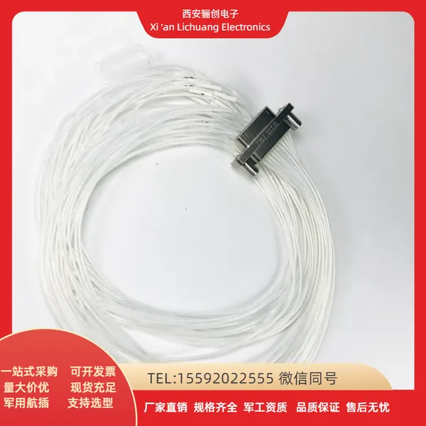 21PIN Male and Female Plug SocketJ30J-21ZKP-300MM J30J-21TJL-300MM ZKW ZKN A3