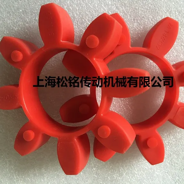 GR90 RED CURVED JAW SPIDER COUPLING INSERT photo-5