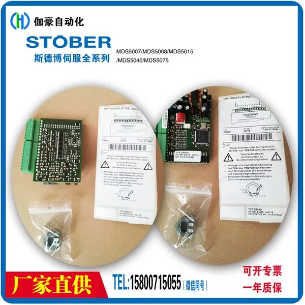 In-stock FDS5150A/L 15KW and FDS5220A/L 22KW STOBER Servo Controllers photo-4