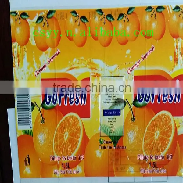 Yogurt Label photo-3
