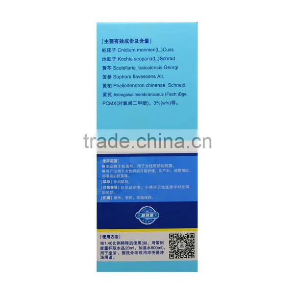 NewFine Best Natural Herbal Feminine Hygiene Antiseptic Vaginal Wash MSDS photo-2