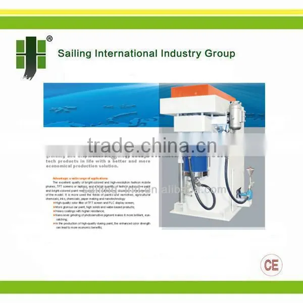 CDS Large Flow Grinding Mill, mine mill