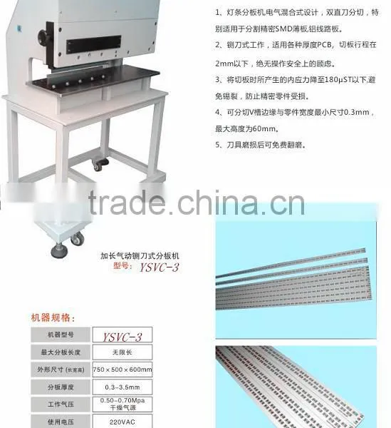 Pcba Depaneling,pcb Depaneling photo-5