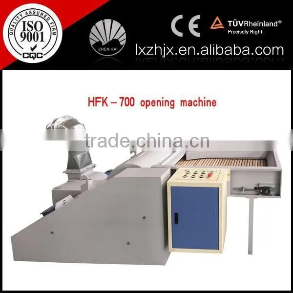 HFK-700 Nonwoven Polyester Fiber Opening Machine,high Capacity Fiber Opener photo-2