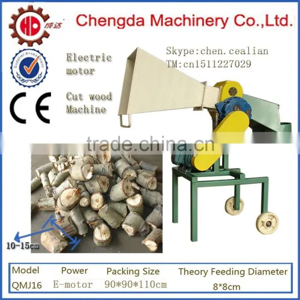 PTO QMJ16 Rotary Firewood Machine Wood Chipper photo-5