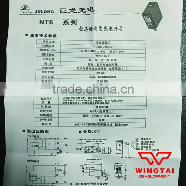 Photoelectric Sensor Color Code NT6-RG22-2 photo-6