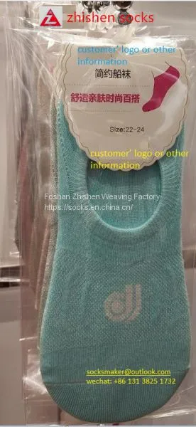 China Boat Socks， OEM ODM Cotton Socks Manufacturer , Best Selling Cotton Socks