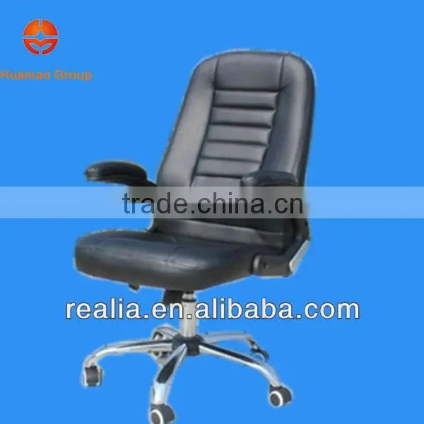 Teacher's Swivel Chair