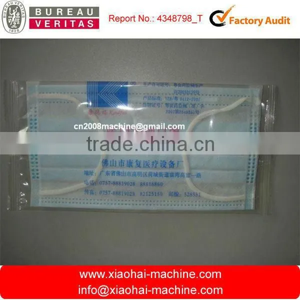 Single Face Mask Packing Machine photo-2