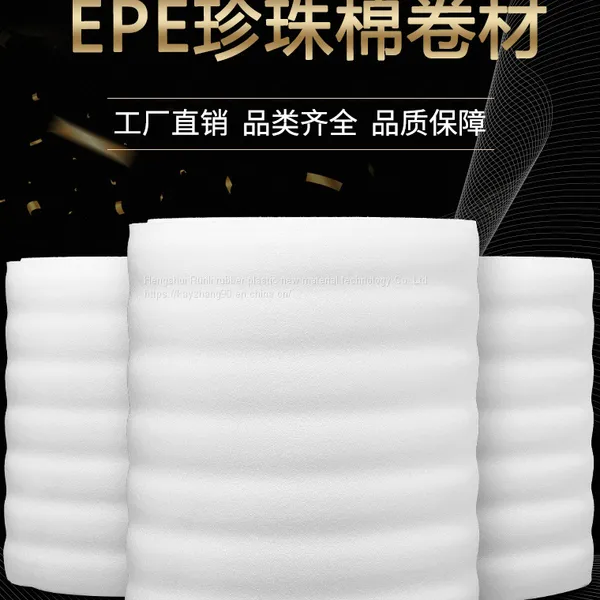 EPE Pearl Cotton Foam Board photo-3