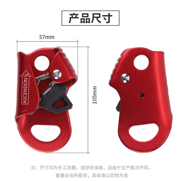 Outdoor Mountaineering and Rock Climbing Handleless Ascender, Rope Climbing Device, Fall Arrestor, Climbing Equipment photo-5