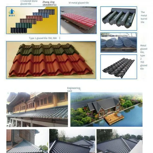 Hubei Bilantian Antique Metal Glazed Tiles