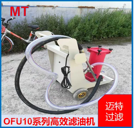 OF10 Portable Oil Filter Unit, Oil Tank Draining, Filling & Off‑line Bypass Circulation Filtration photo-5