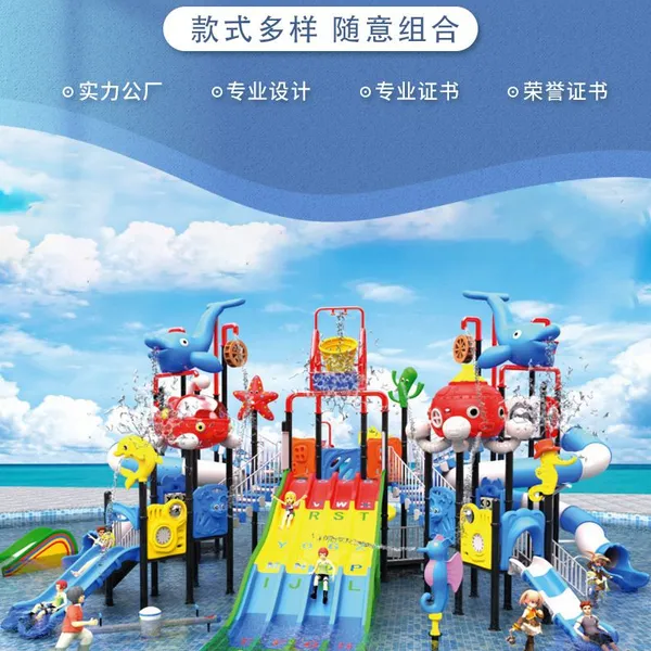Water Sports Equipment Supplier