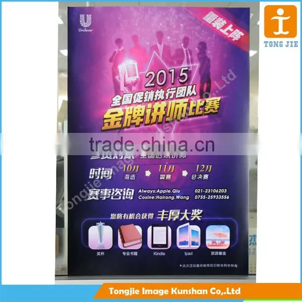 Custom Poster Printing,PP Sticker Poster