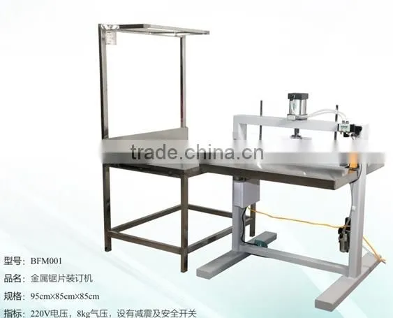 metal blade binding machine