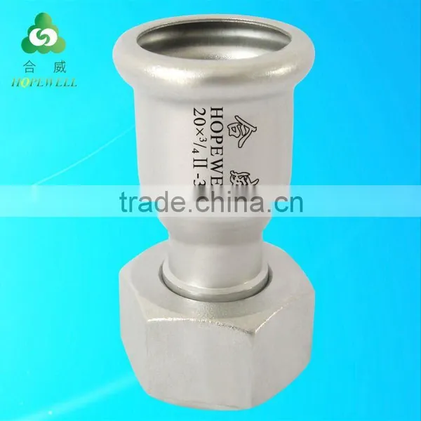 Nut Rotatable Fluid Coupling