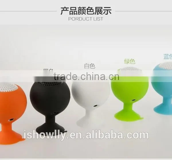Suction Cup Mini Speaker