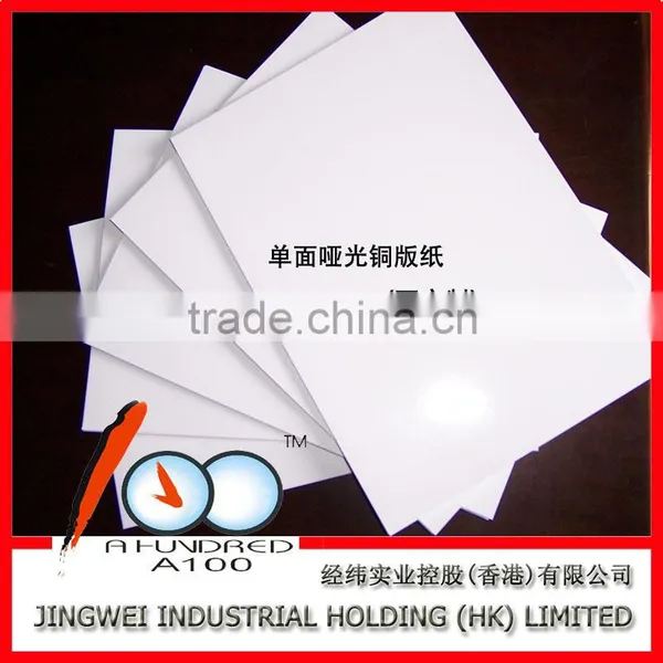260g Coated Art Paper photo-6