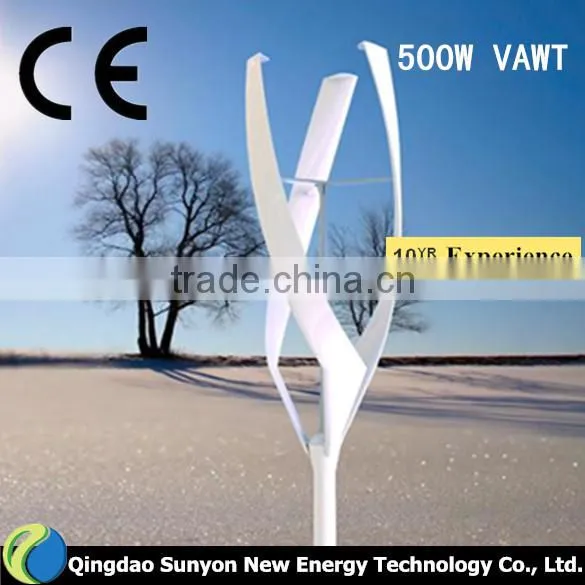 New Design Flexible Blades Vertical Wind Generator Price 500w
