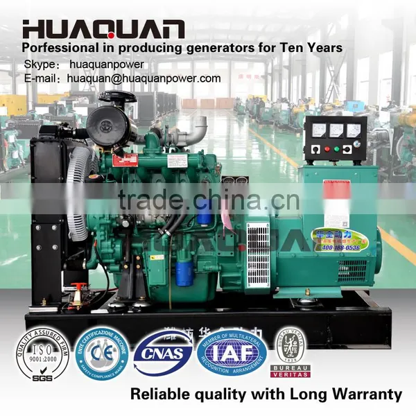 Factory Use Back up Generator 50kw Price