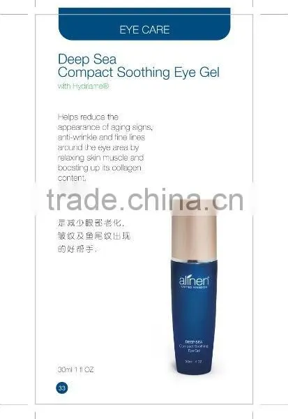 Soothing Eye Gel