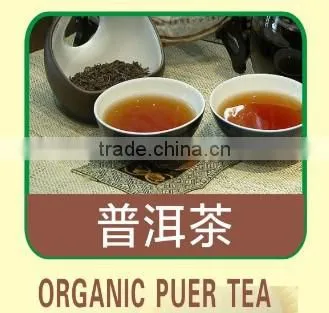 Puer Tea Bag