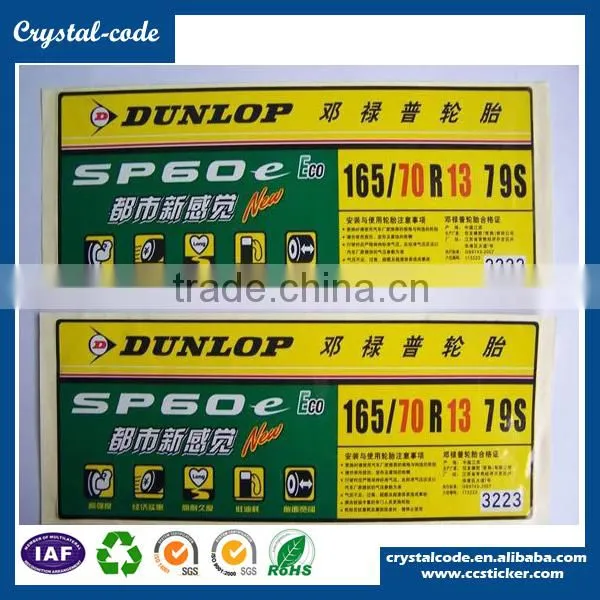 PET Self Adhesive Tyre Label Sticker photo-4