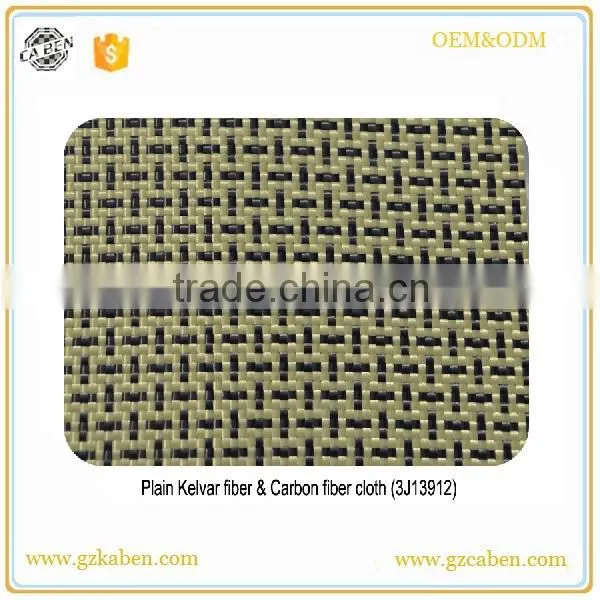 Colourful Carbon Aramid Hybrid Fabric, Aramid Carbon Fabric