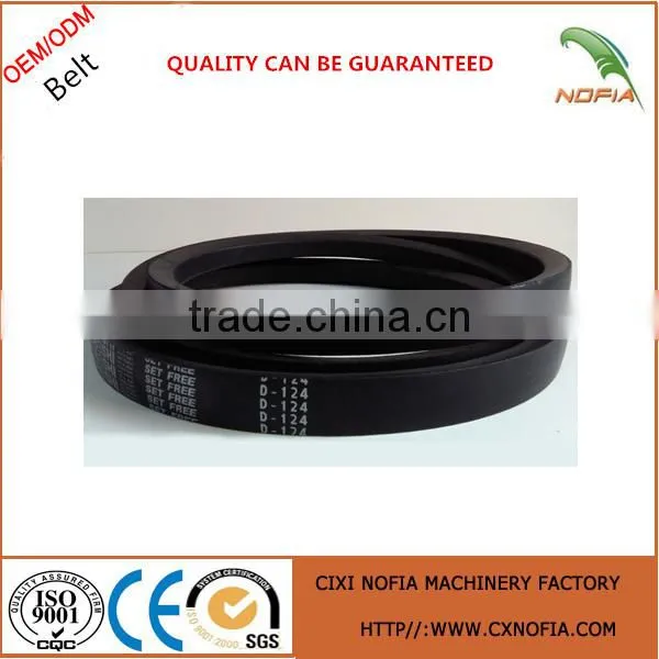 Conveyor Raw Edge Cogged V-belt photo-6